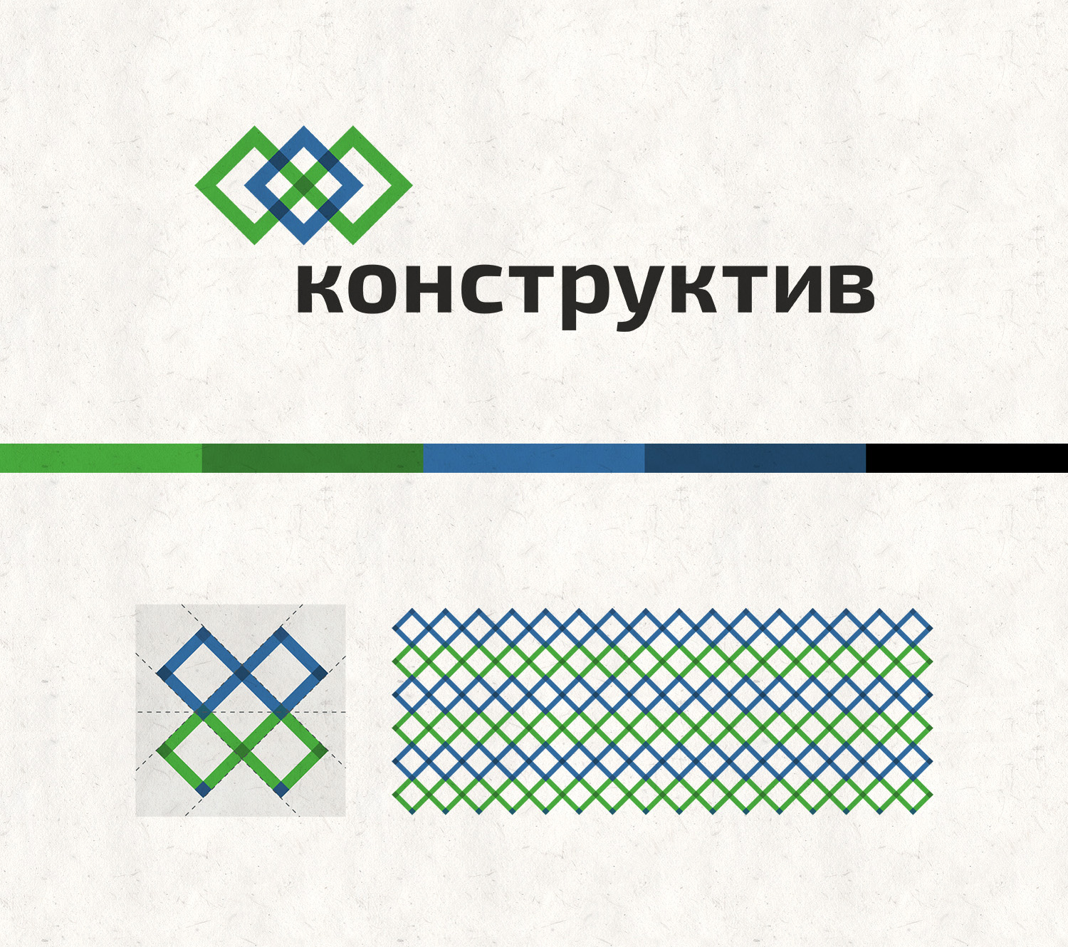 Логотип и паттерн