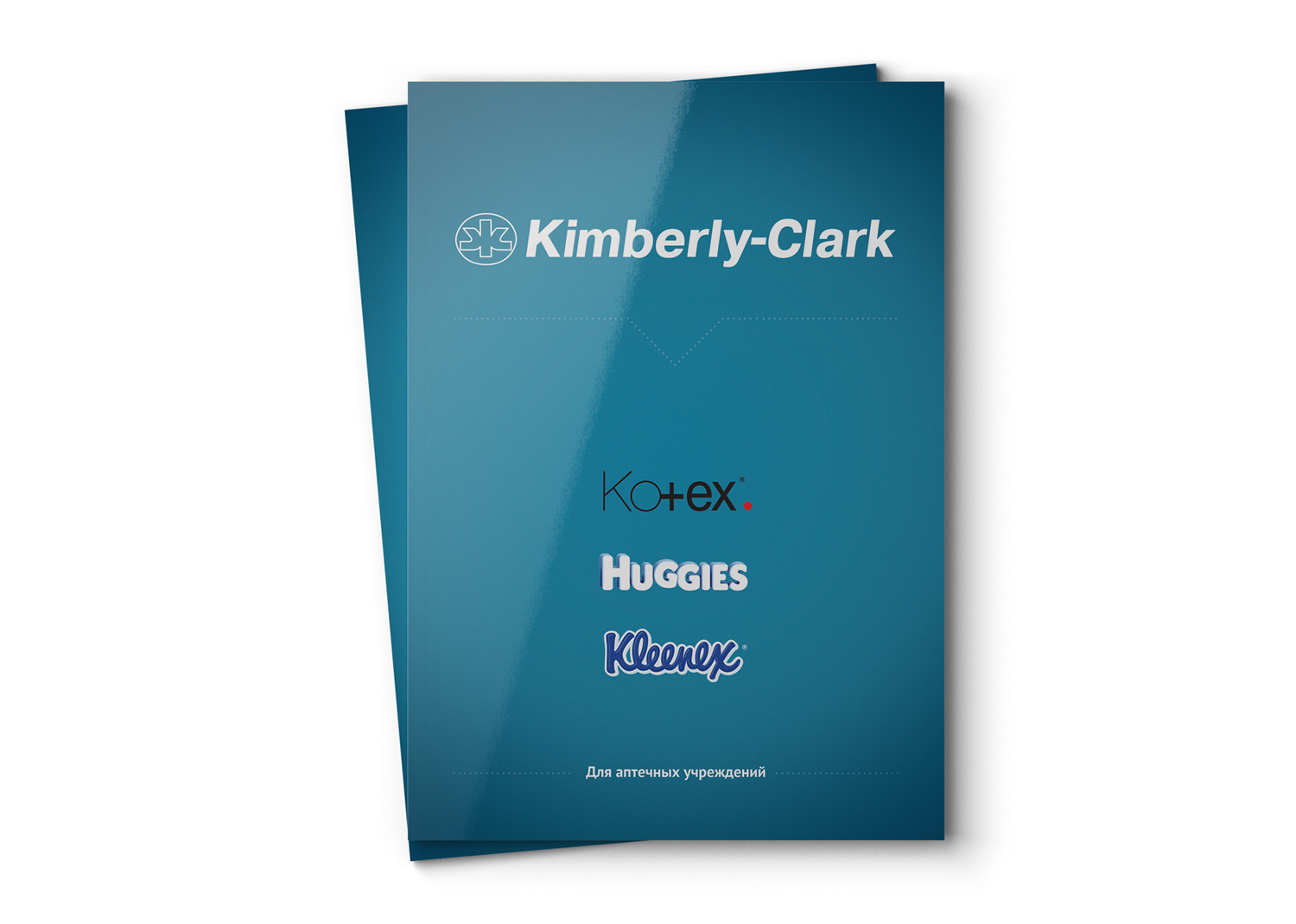 Каталог продукции «Kimberly-Clark»